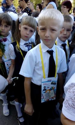 День знаний